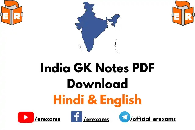 India GK Notes PDF featured.