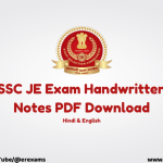 SSC JE Exam Handwritten Notes image.